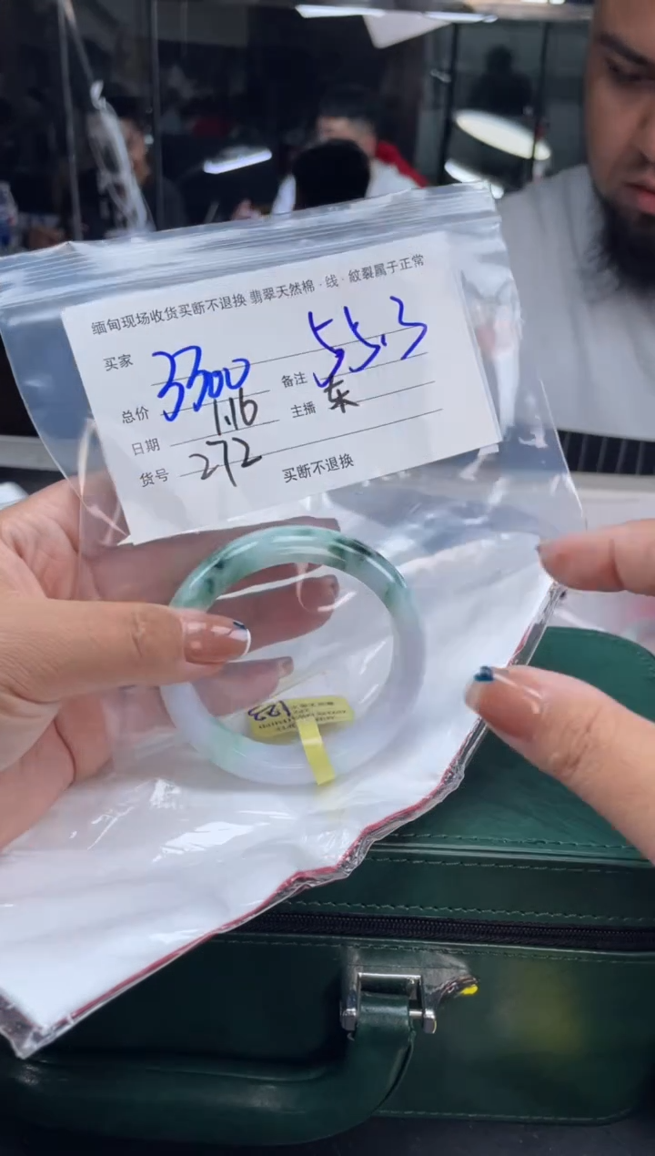 【闪购商品】定制翡翠手镯未镶嵌毛货手镯需精细抛光/55.3