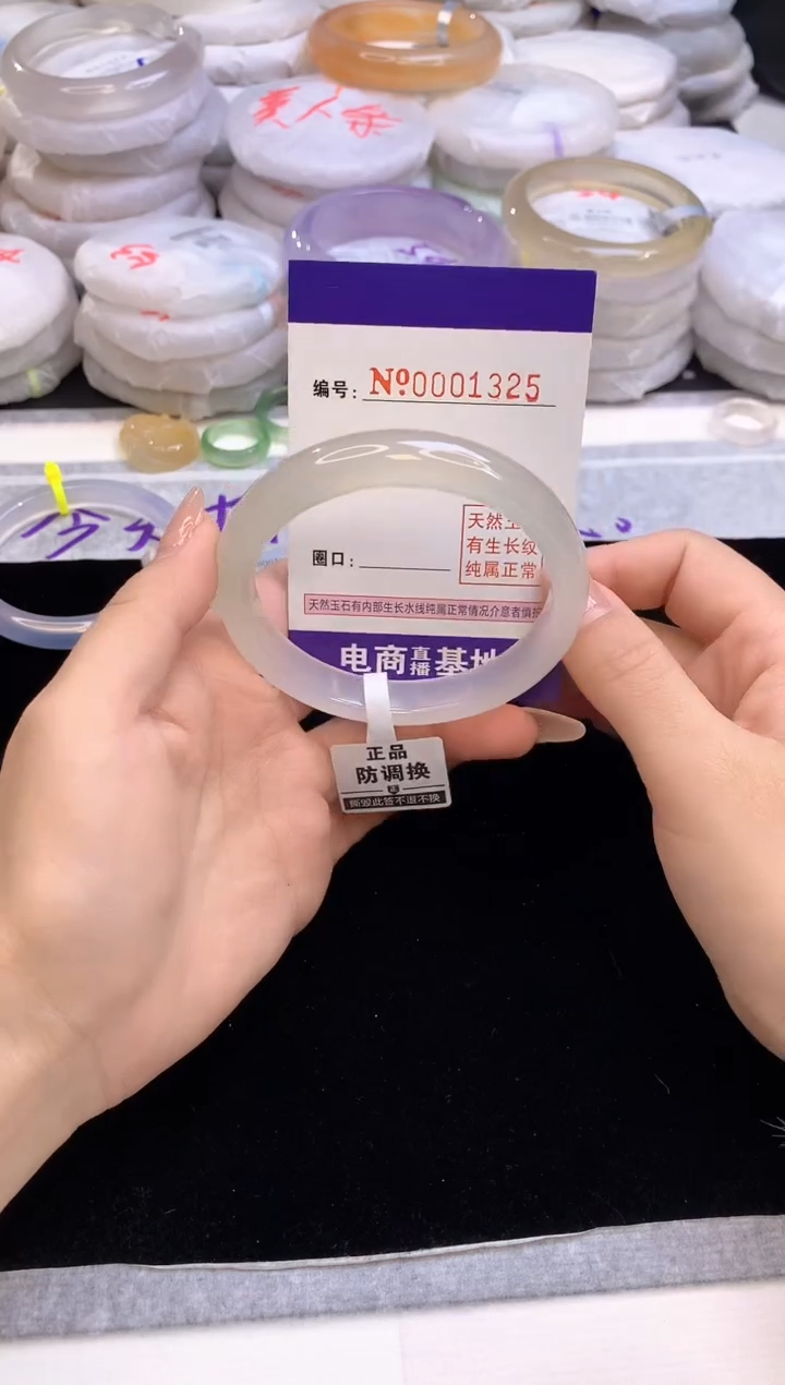 【闪购商品】玛瑙/玉髓手镯未镶嵌1325圈口58.9