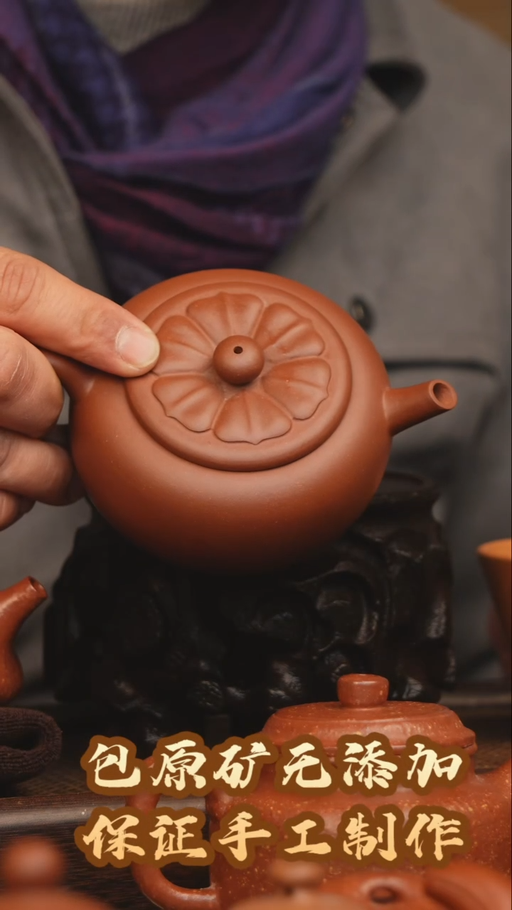 【闪购商品】紫砂茶壶半手工莲瓣柿圆