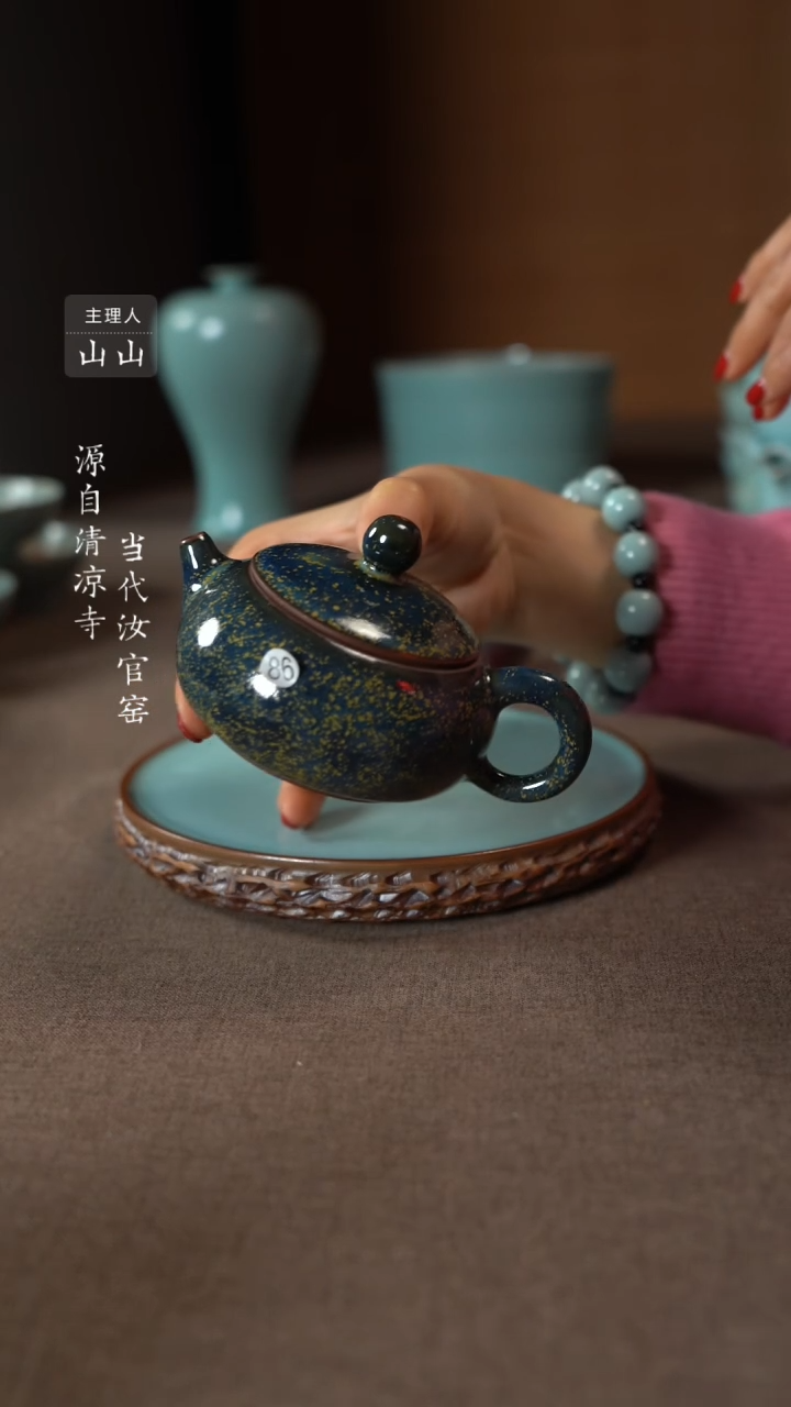 【闪购商品】汝瓷主人杯碗壶瓶樽洗