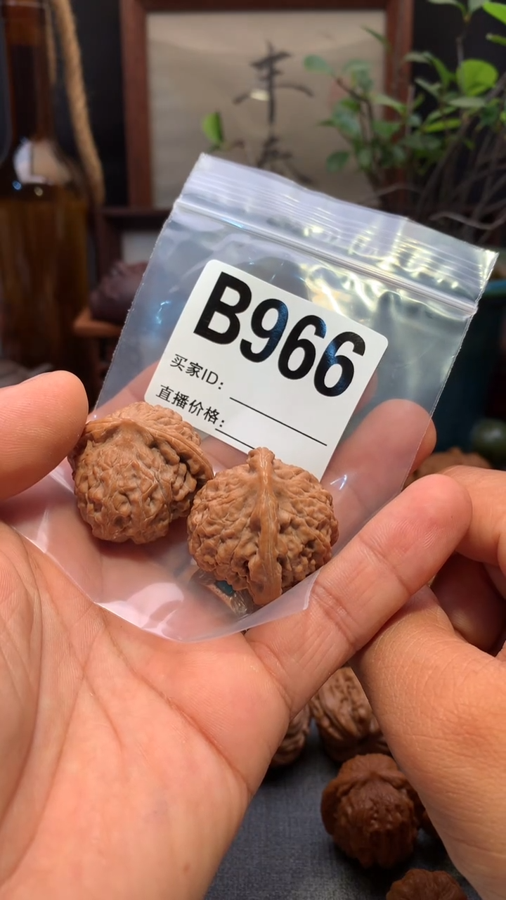 桃核把件E****森【丰泰】   35左右野生小众磕尖瑕疵处理