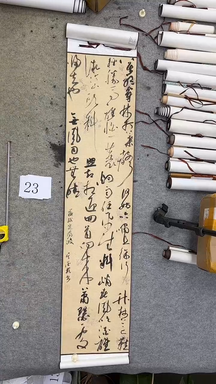 书法23吴金彬书法作品欣赏