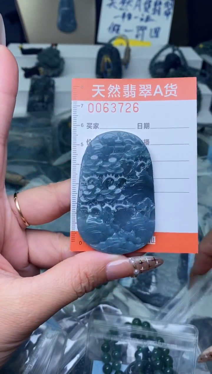 【闪购商品】翡翠颈饰未镶嵌·········