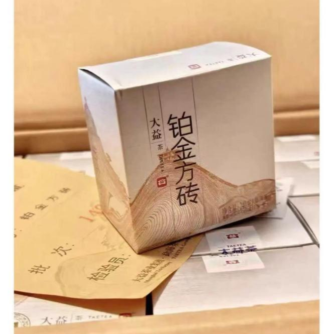 【马芸荟御用】大益铂金方砖普洱茶