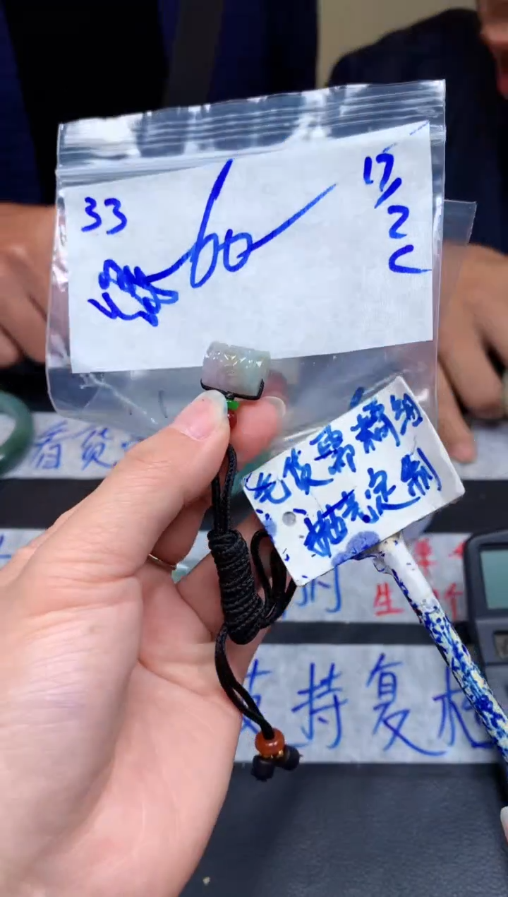 【闪购商品】定制翡翠未镶嵌33毛货需精细抛光挂件多样性拍一发一