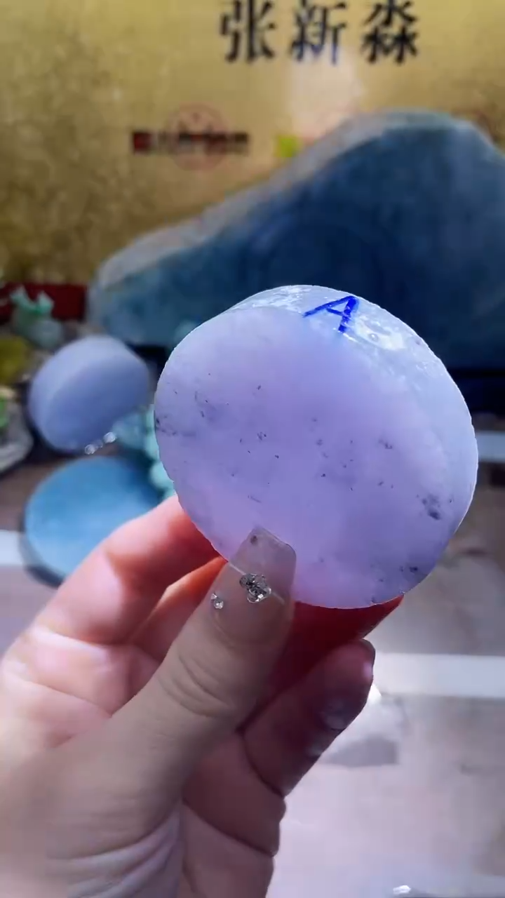 未镶嵌挂件翡翠小梦262