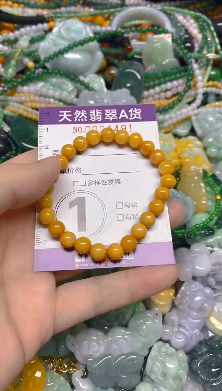 颈饰未镶嵌翡翠0004481