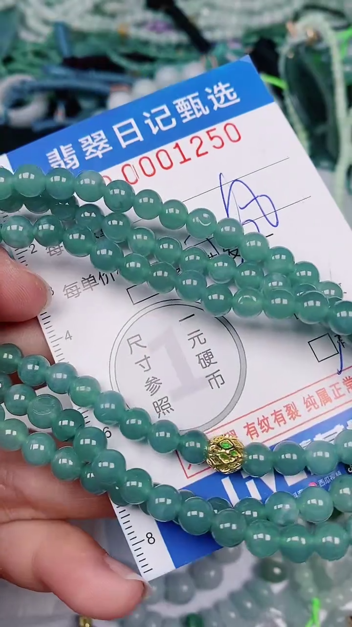 【闪购商品】翡翠颈饰未镶嵌00001250