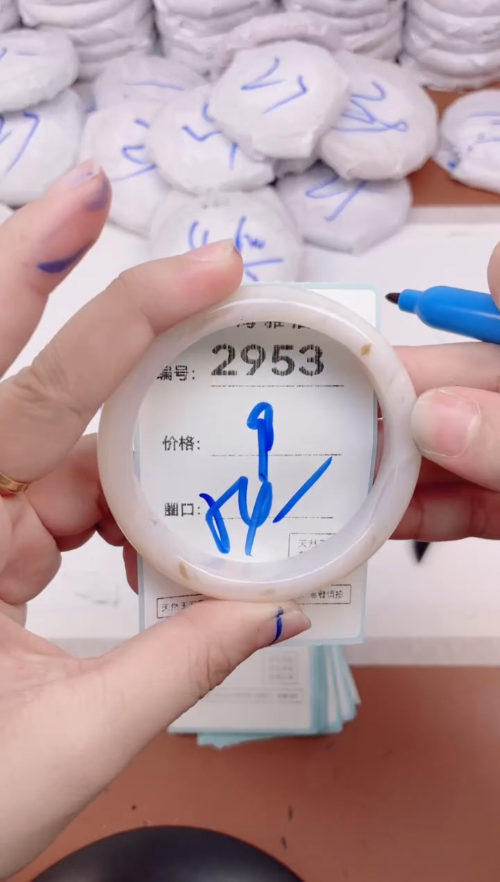 【闪购商品】玛瑙/玉髓手镯未镶嵌2953