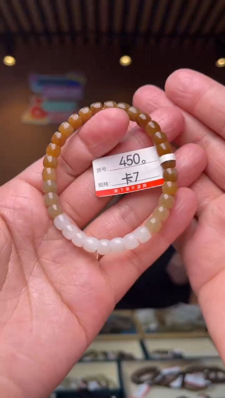 【闪购商品】和田玉手串未镶嵌7