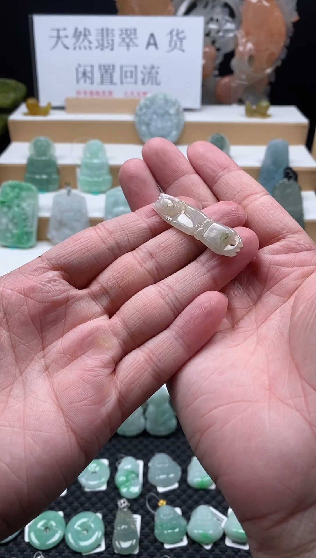 【闪购商品】翡翠颈饰未镶嵌126手