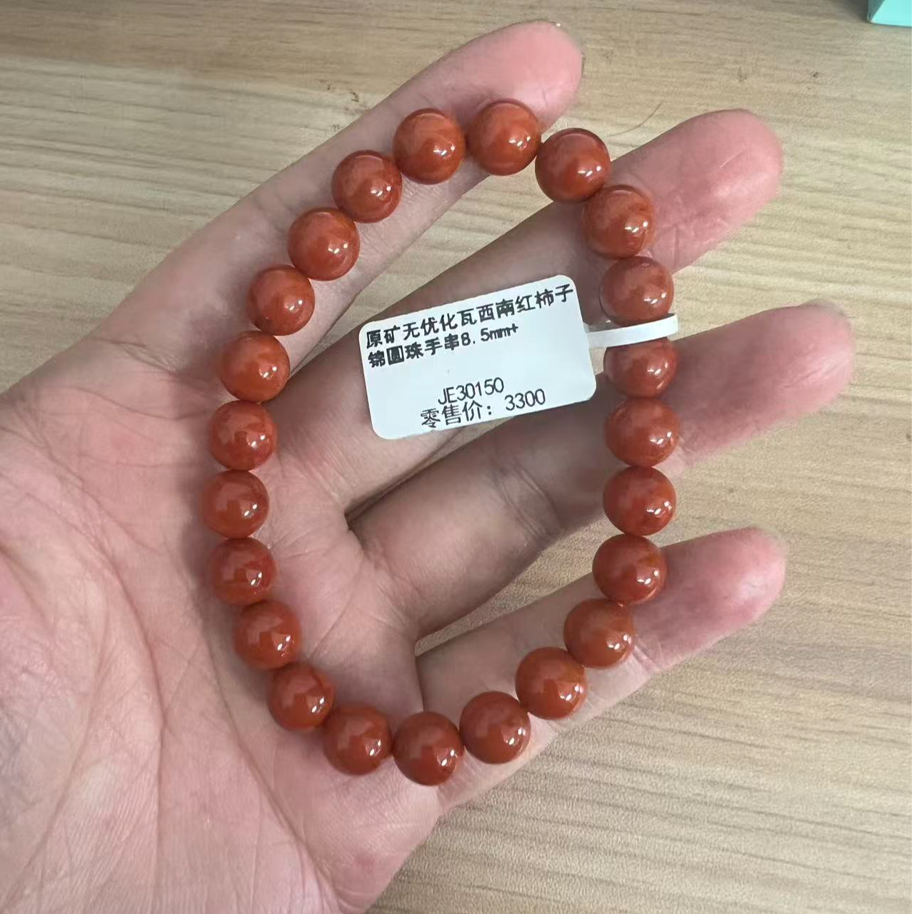 【杰韵】原矿无优化川料南红瓦西柿子锦圆珠手串8.5mm+