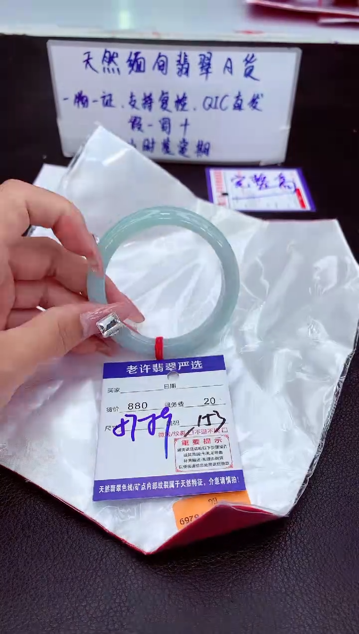 【闪购商品】翡翠未镶嵌手镯11111111
