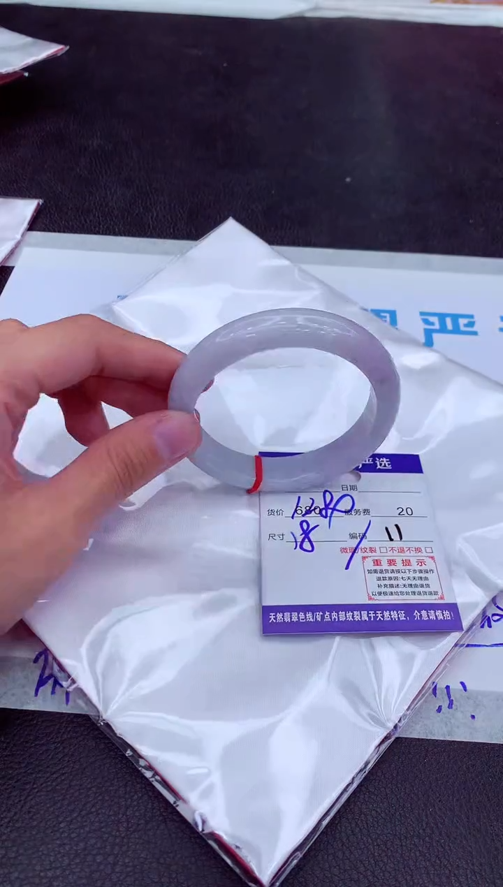 【闪购商品】翡翠手镯未镶嵌1111111111111