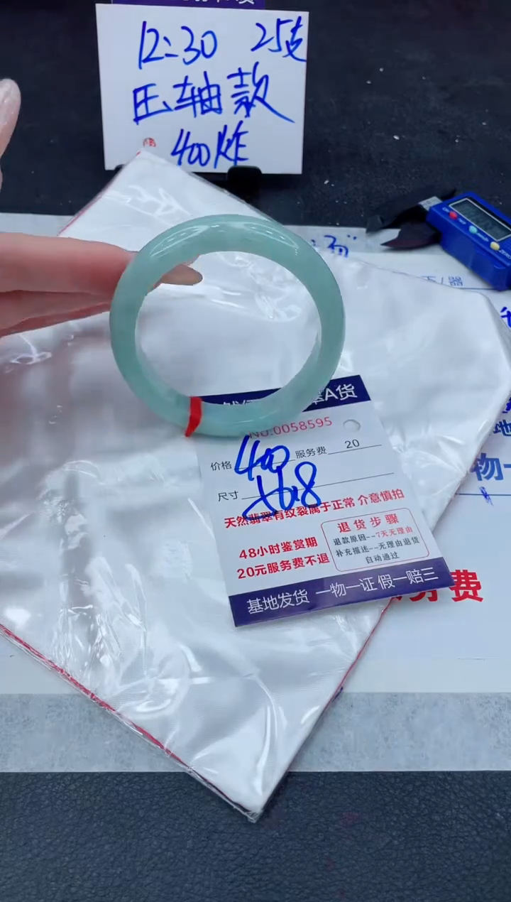 翡翠手镯未镶嵌11111111