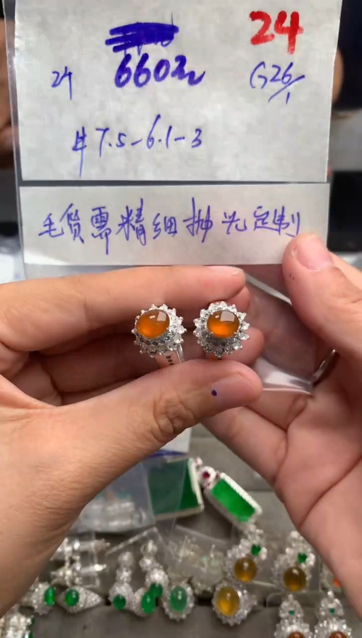 【闪购商品】定制翡翠未镶嵌毛货需精细抛光+发货拍一发一