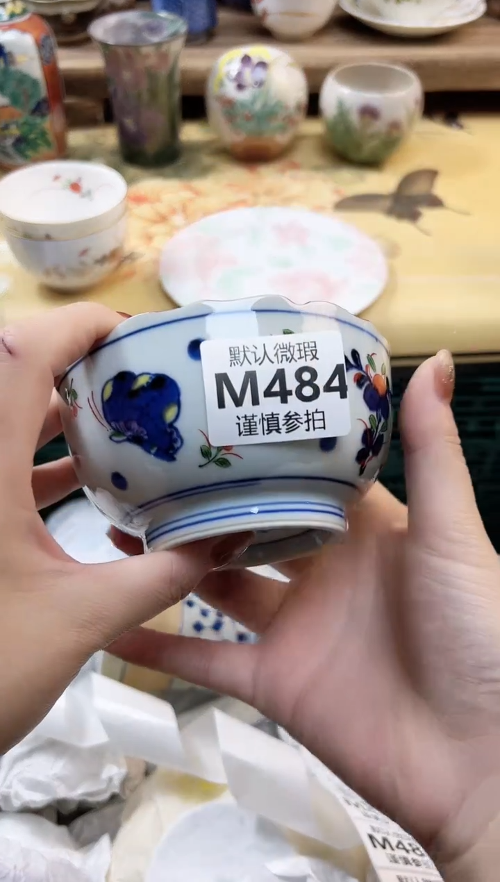 瓷片之*北 484               