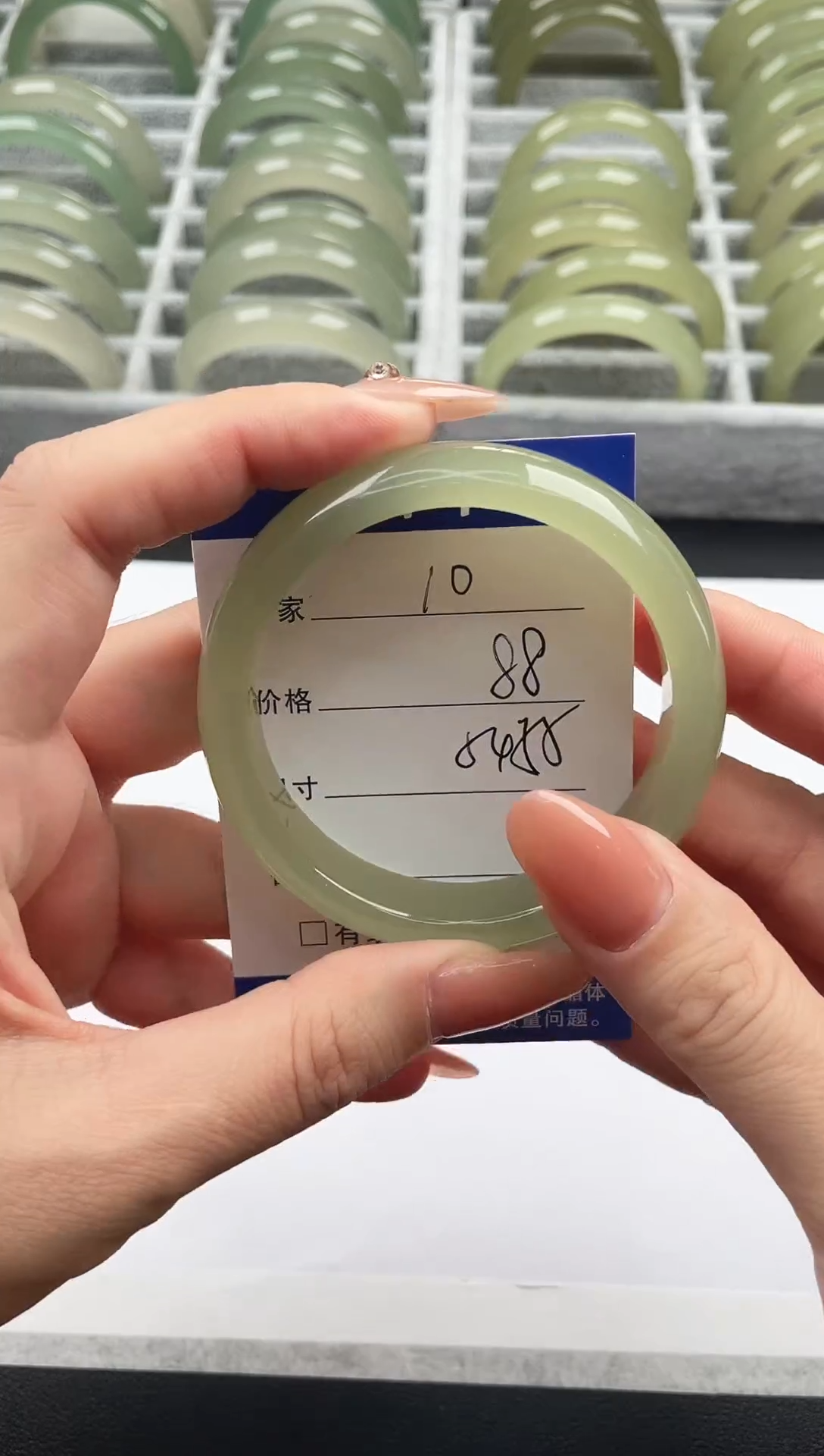 未镶嵌手镯石英质玉葡萄肉