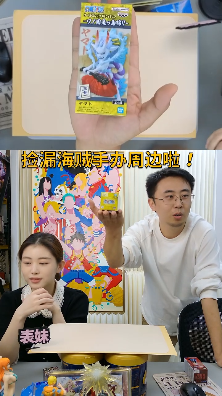 海贼王wcf人兽形态大和手办