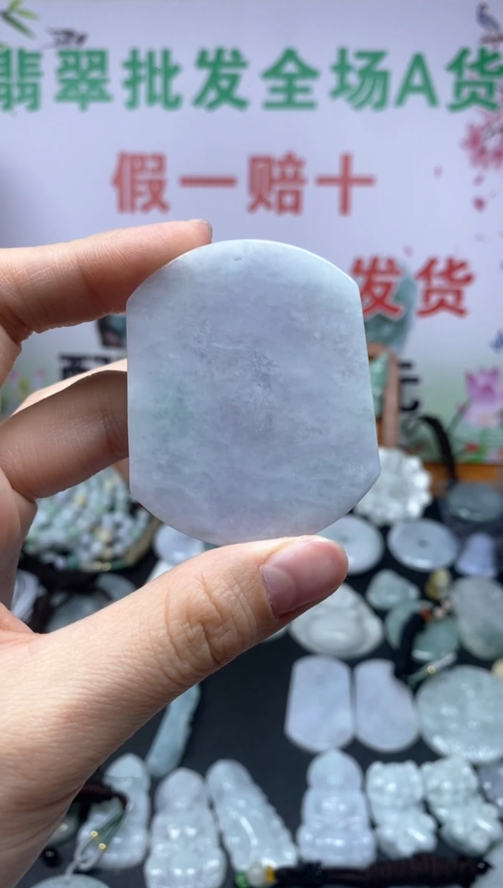 【闪购商品】翡翠颈饰未镶嵌无事牌