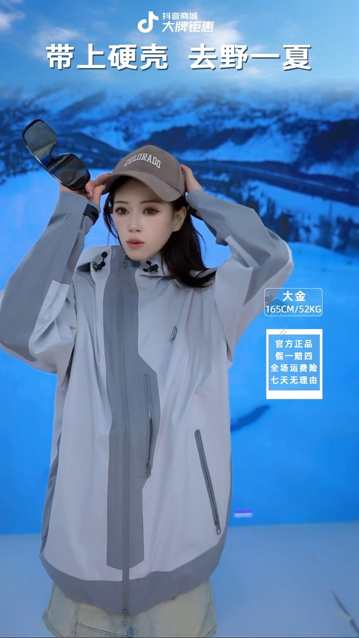 VOLCOM  冲锋衣灰色  XL码
