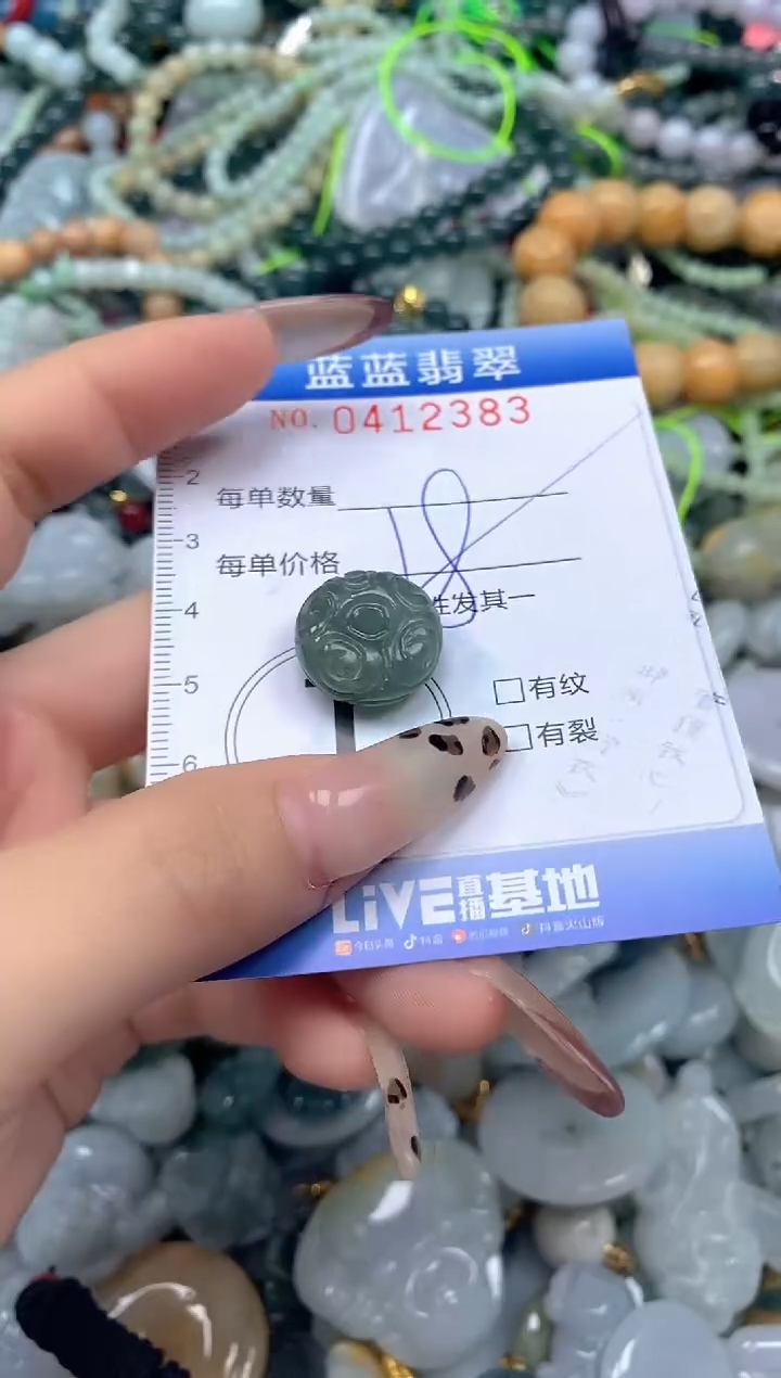 颈饰未镶嵌翡翠闪购0412383