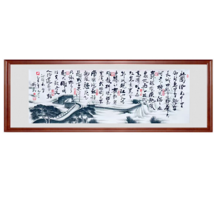熊盛武八尺书法沁园春雪手绘宣纸（不带框）