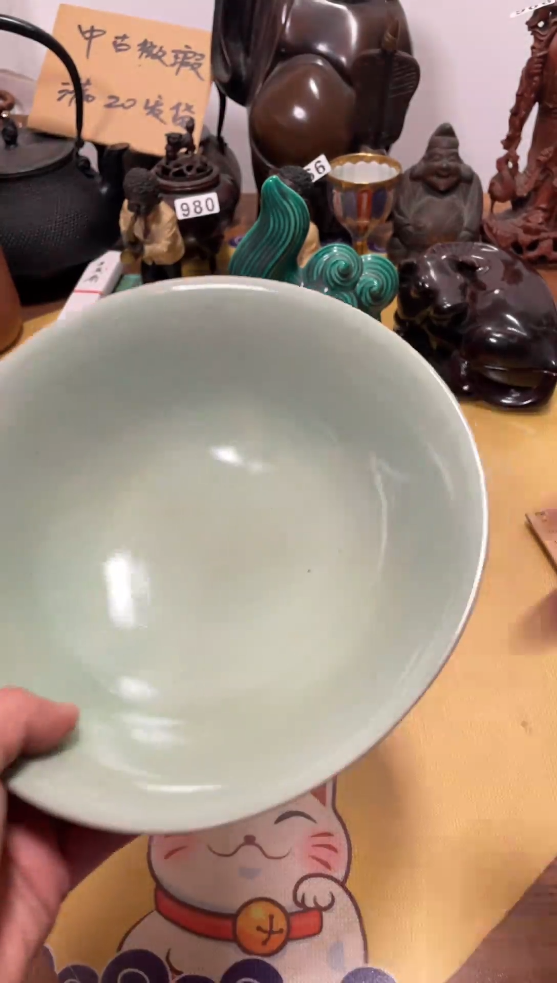 【闪购商品】090中古商品默认微霞