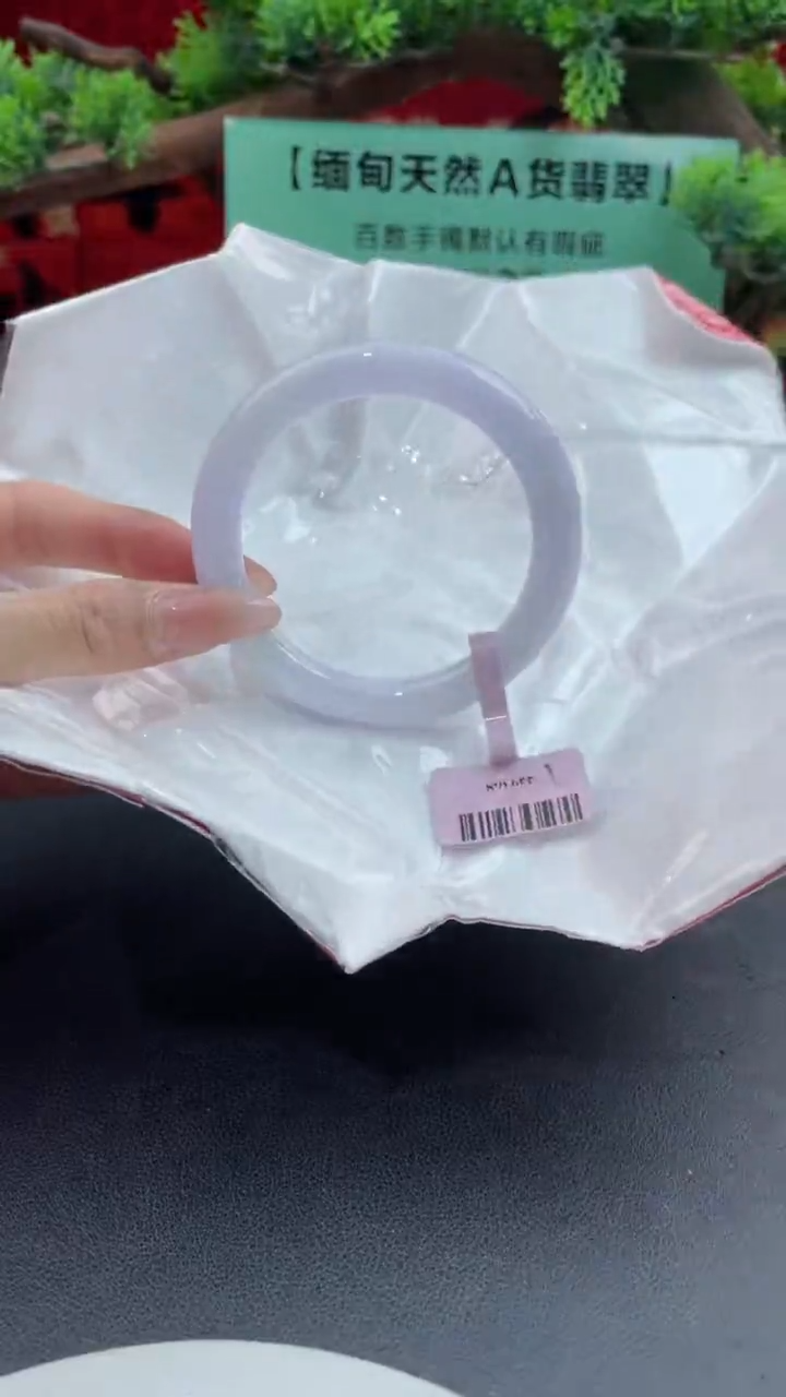 【闪购商品】翡翠手镯未镶嵌翡翠手镯8