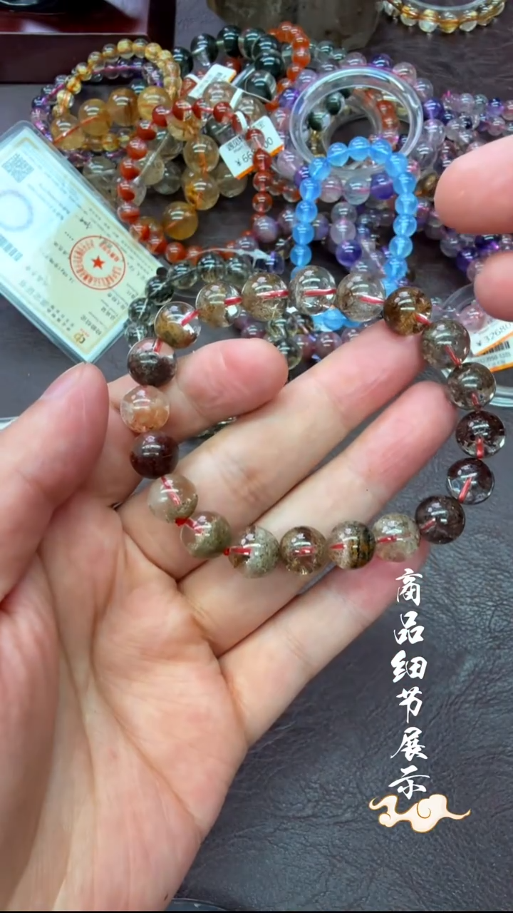 未镶嵌手链水晶23多样性发一