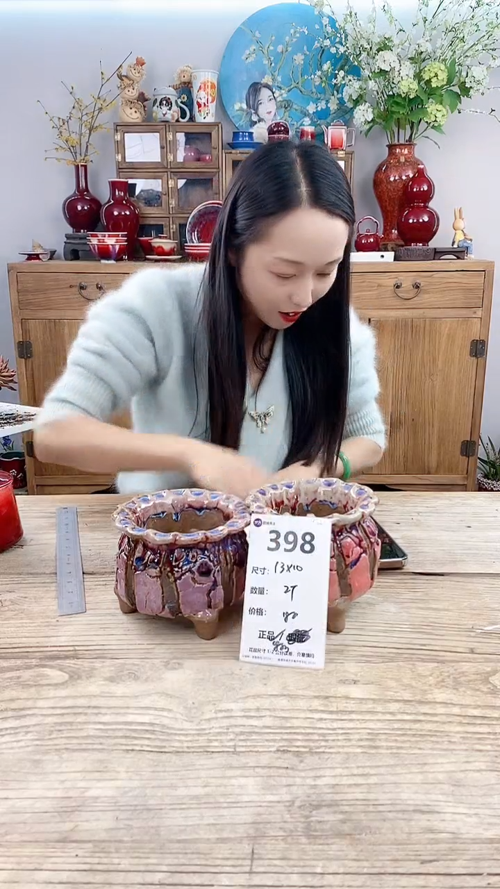 【闪购商品】红陶398