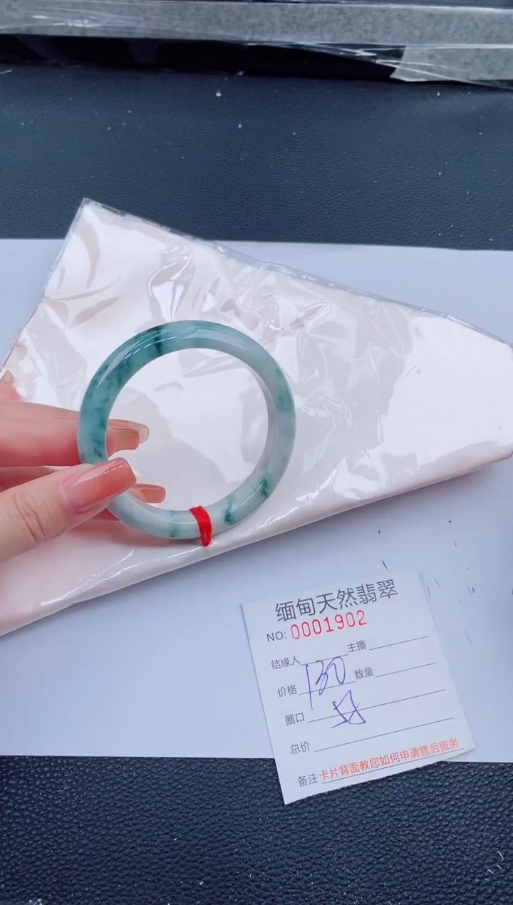 未镶嵌手镯翡翠83天然翡翠手镯