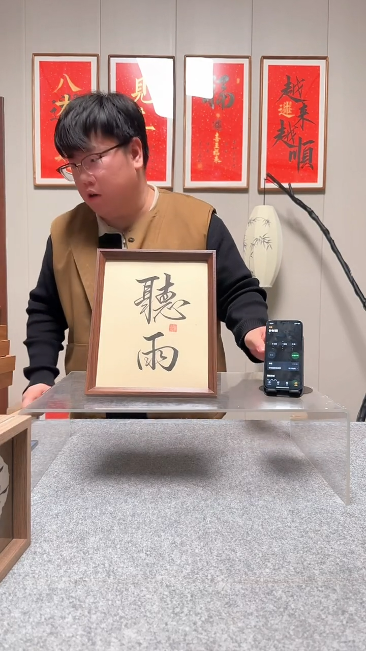 木是**呀【听雨】8元