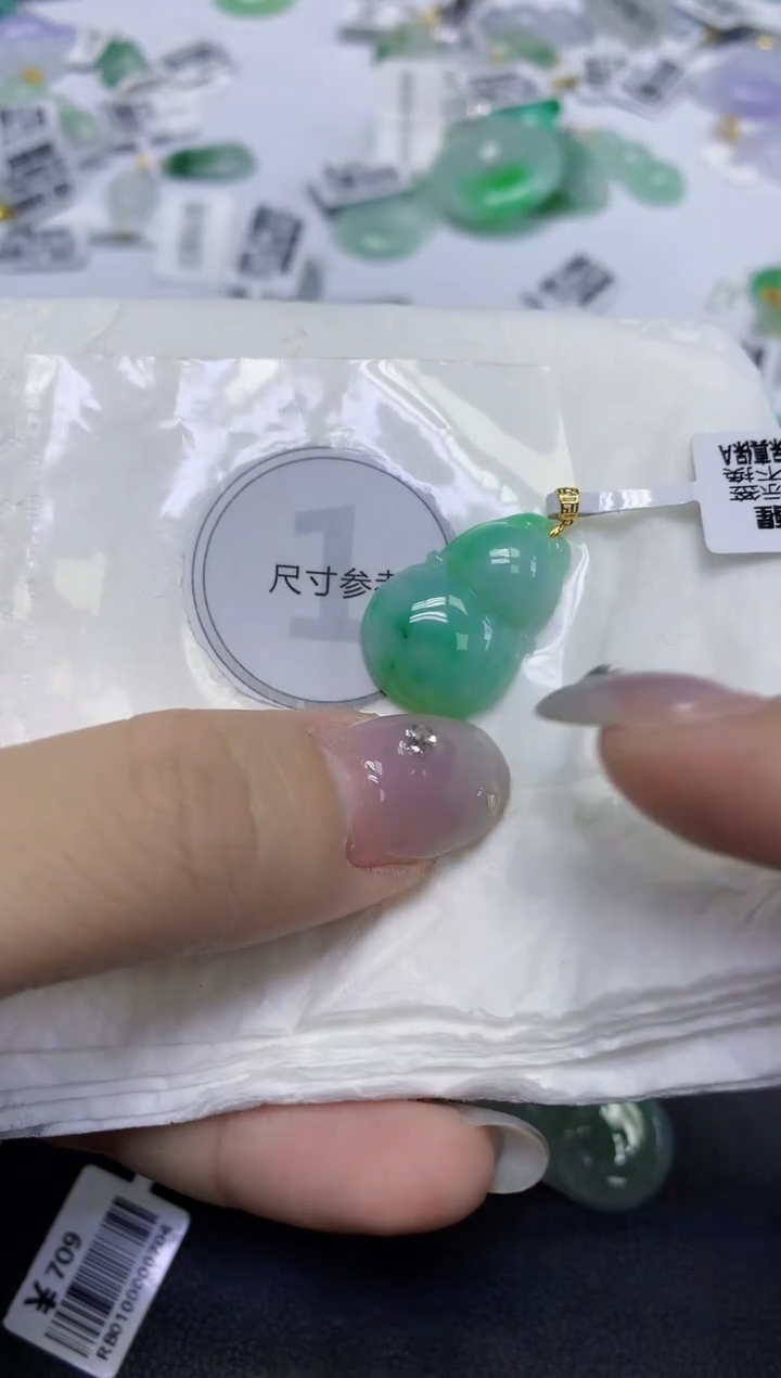 颈饰18K金镶嵌翡翠天然缅甸翡翠A货百元以上9元证书费自理