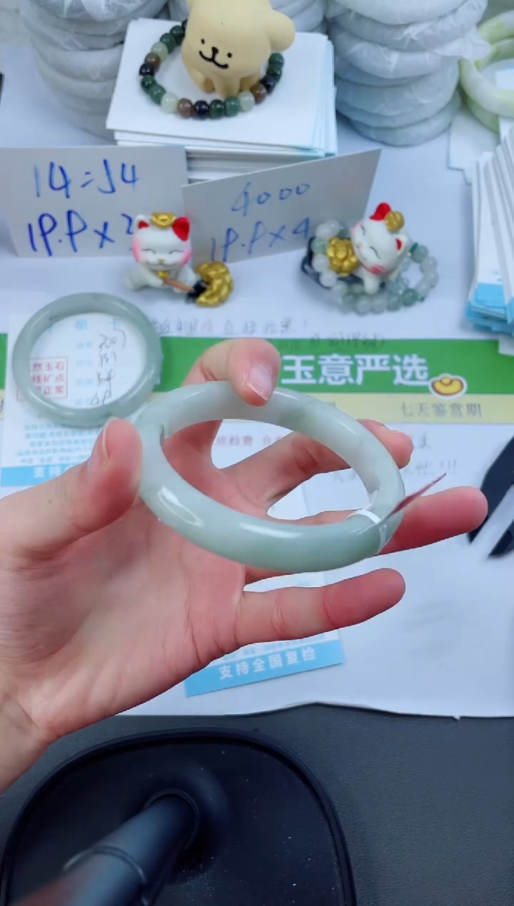 【闪购商品】石英质玉手镯未镶嵌3008-56.6