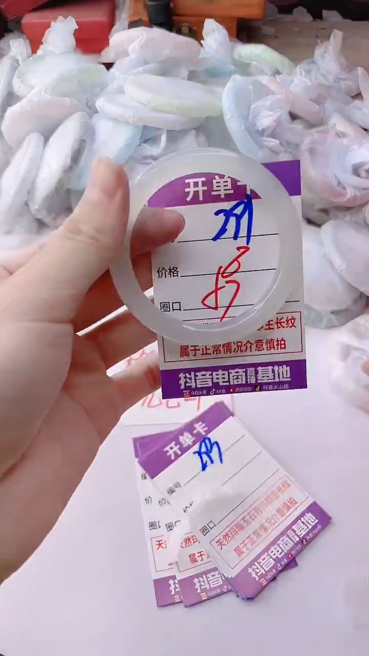 手镯玛瑙/玉髓未镶嵌291