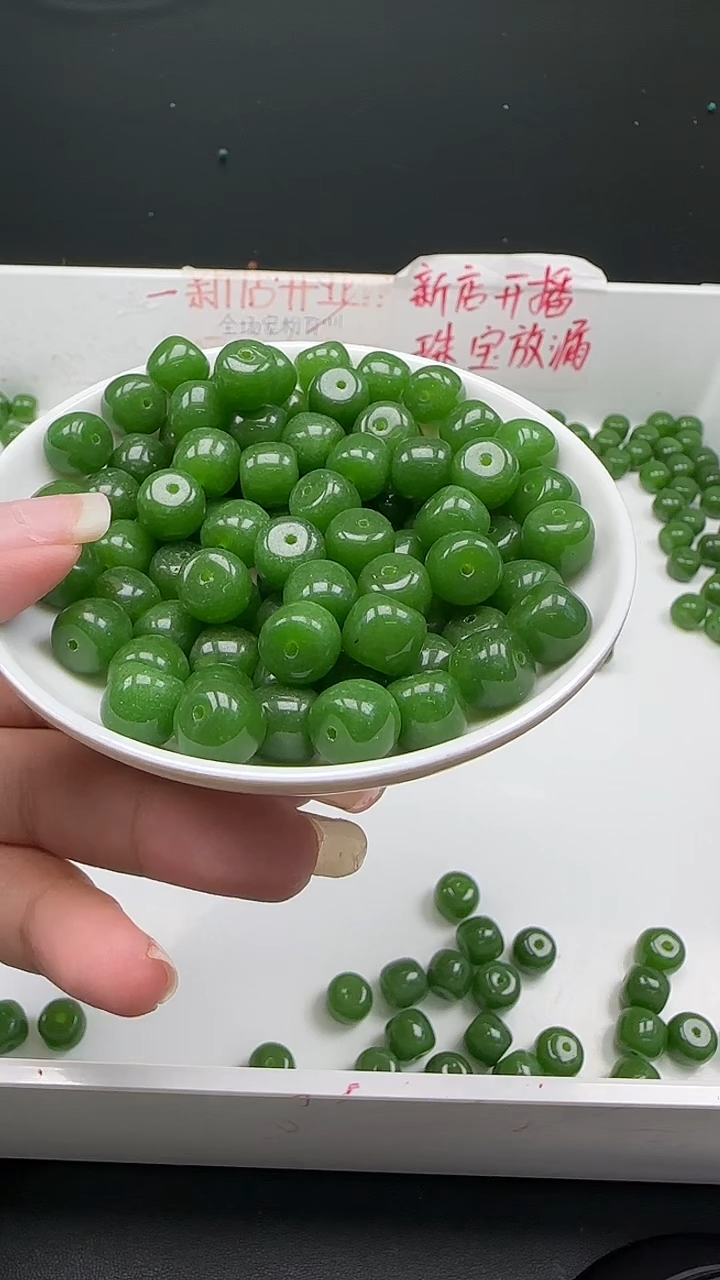 未镶嵌和田玉珠宝半成品碧玉N191卡9*10mm散珠10颗 赠弹力绳