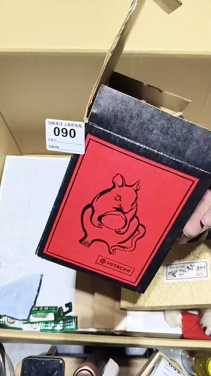 寧**远090 茶摆件。。。