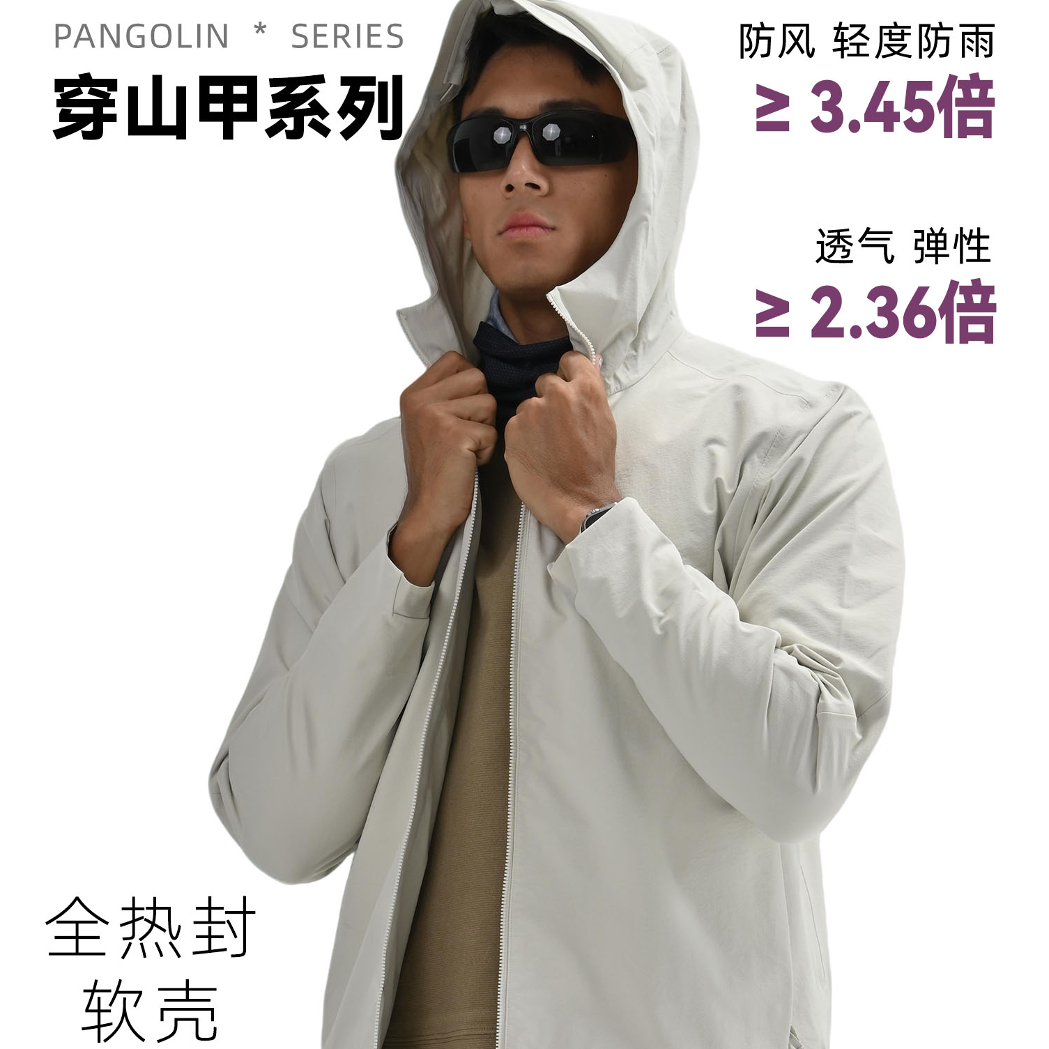 YUFO与风户外连帽软壳衣外套男女款防风耐磨防泼透气轻量登山徒步