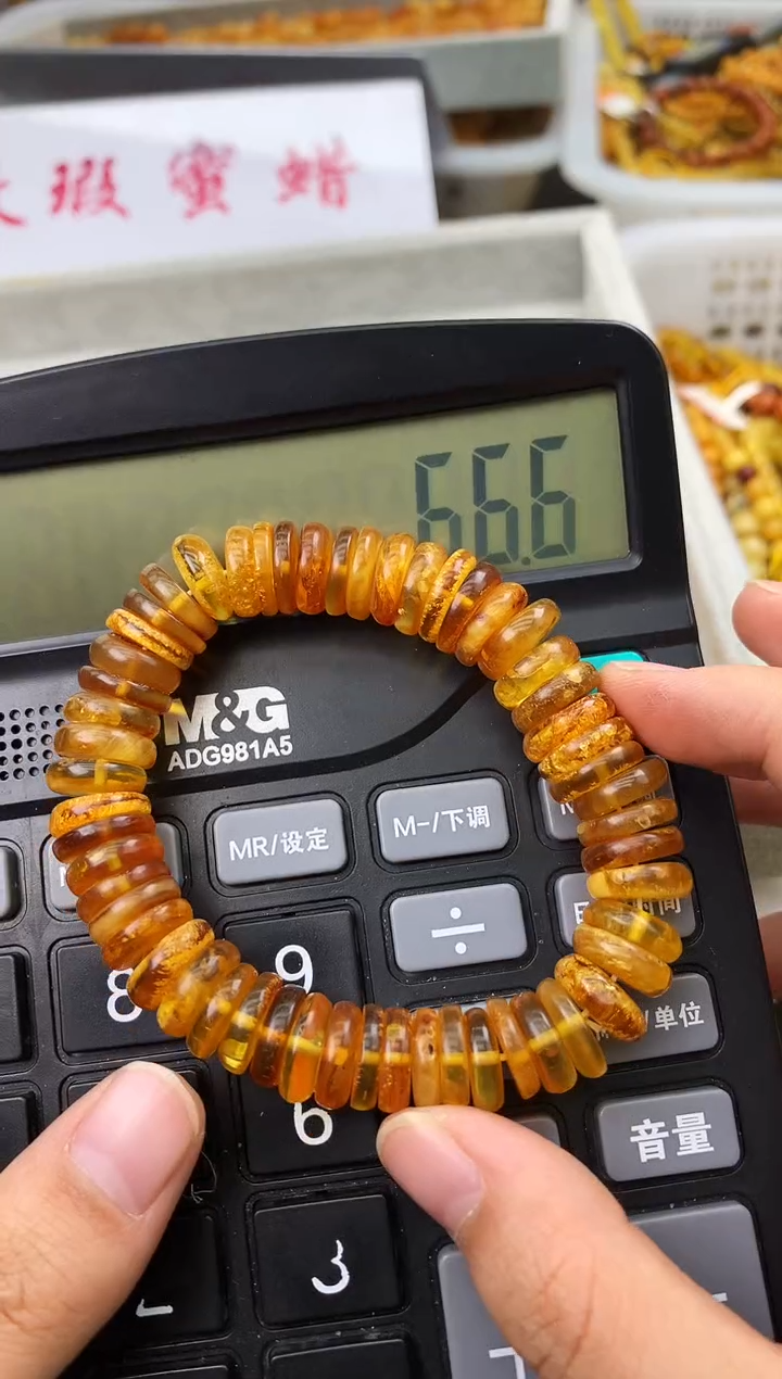 【闪购商品】琥珀珠宝奇石未镶嵌178