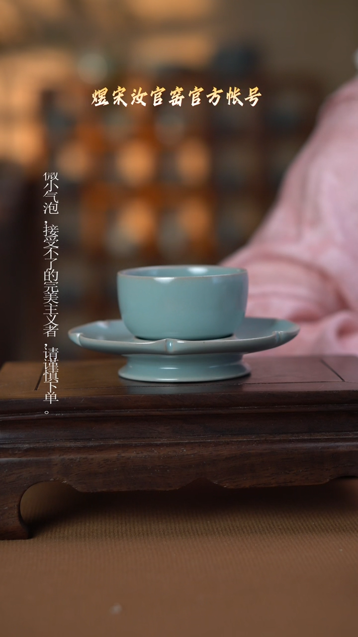 盘微瑕.................