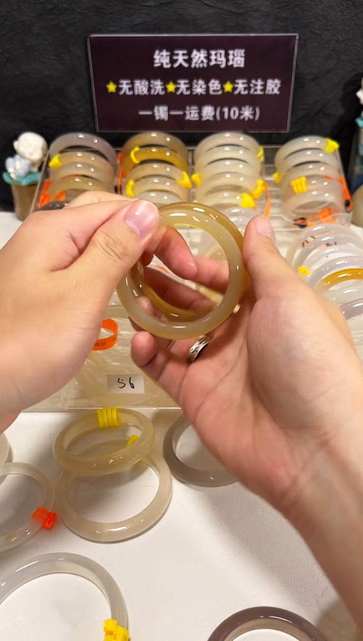 手镯玛瑙/玉髓未镶嵌吖*393