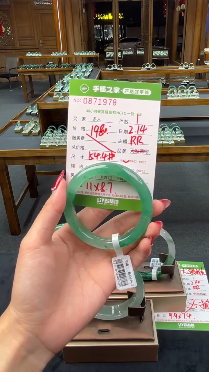 【闪购商品】石英质玉手镯未镶嵌多人