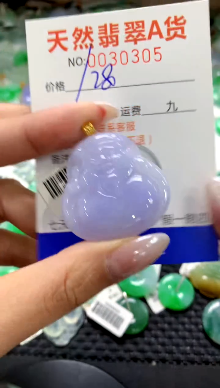 颈饰18K金镶嵌翡翠1