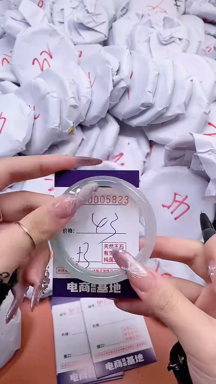 【闪购商品】玛瑙/玉髓手镯未镶嵌5823