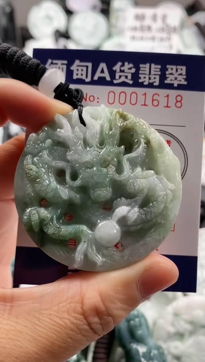 【闪购商品】翡翠吊坠(不含链)未镶嵌1