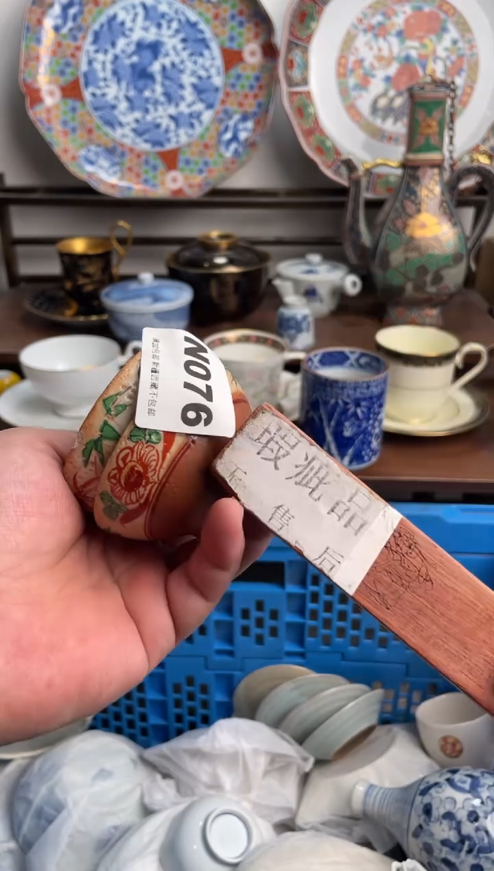 【闪购商品】瓷片076-N-满20包邮48h凑单