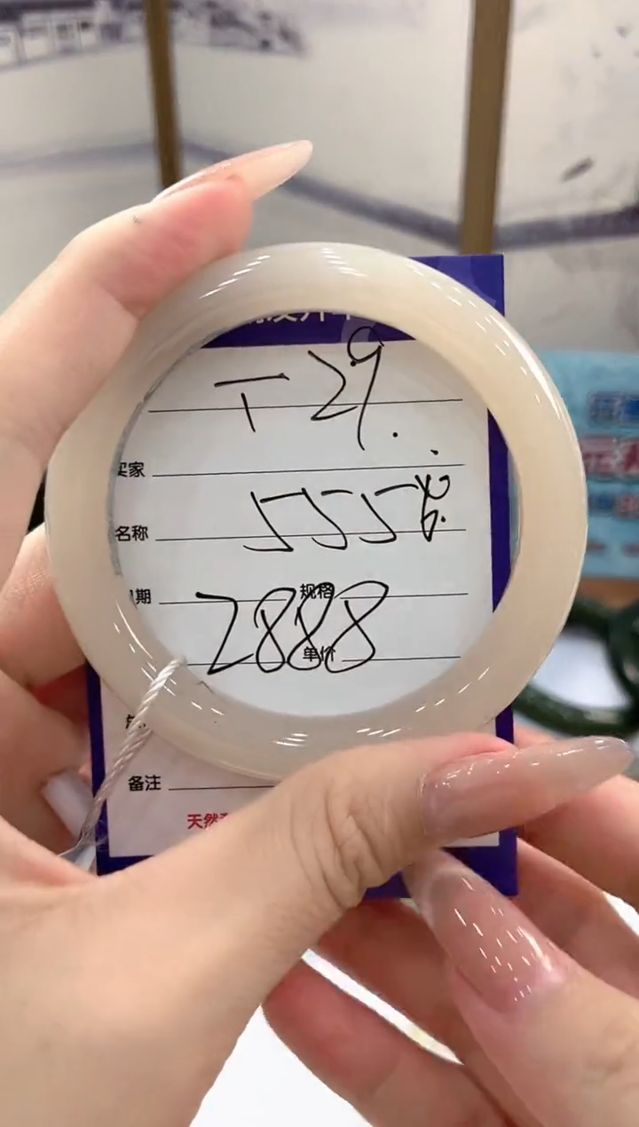 未镶嵌手镯和田玉T29微色差