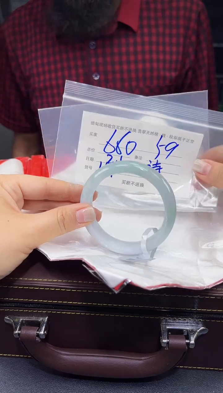 【闪购商品】定制翡翠未镶嵌毛货手镯需精细抛光/59