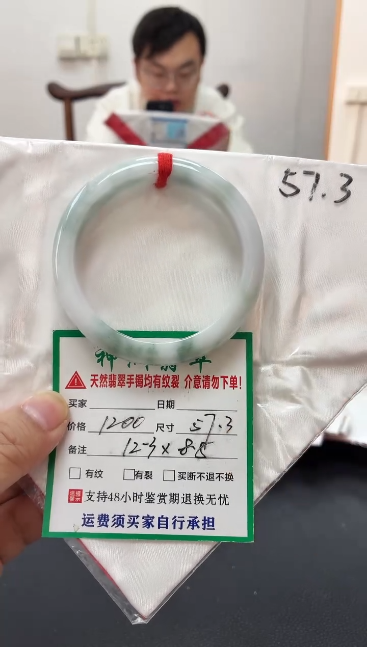 未镶嵌手镯翡翠缅甸翡翠手镯5